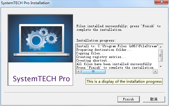 SystemTECH Pro破解版