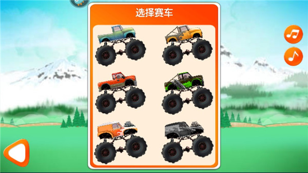 超能赛车内置菜单版