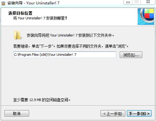 Your Uninstaller pro破解版