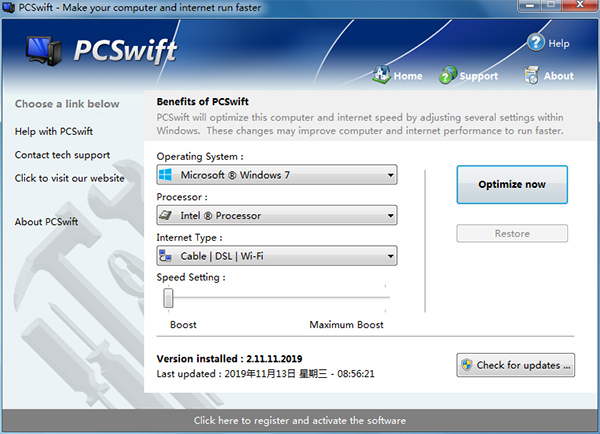 pcswift破解版