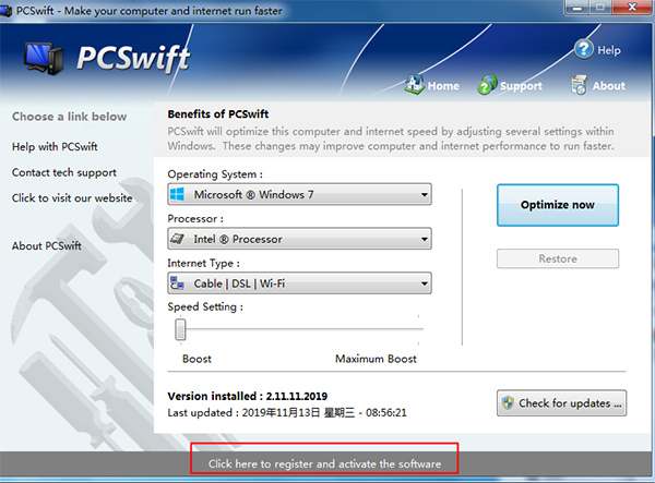 pcswift破解版