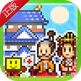 大江户物语安卓版