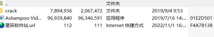 Ashampoo Video Filters and Exposure破解版