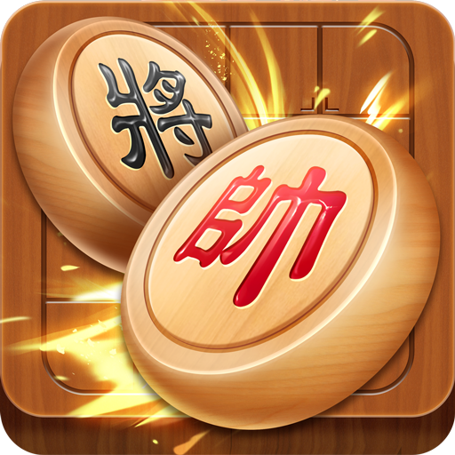 全民象棋修改版