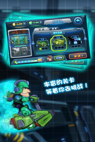 滑板战记破解版
