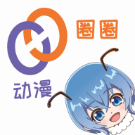 动漫圈圈app官方版