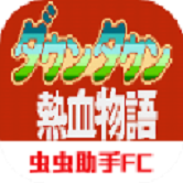 热血物语手机版
