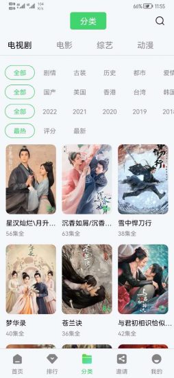 金珀视频电视版