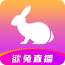 欲兔直播免费版