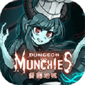 餐瘾地城手机中文版
