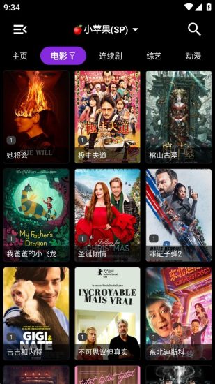 影音壳子优化版