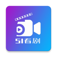 51看剧app官方版