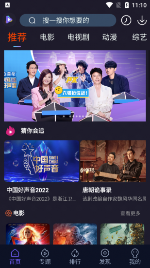 51看剧app官方版