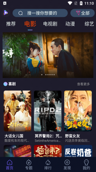 51看剧app官方版