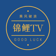 锦鲤TV官方版