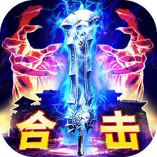 名扬沙城修改版
