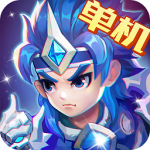 三国演义吞噬无界内置作弊菜单版
