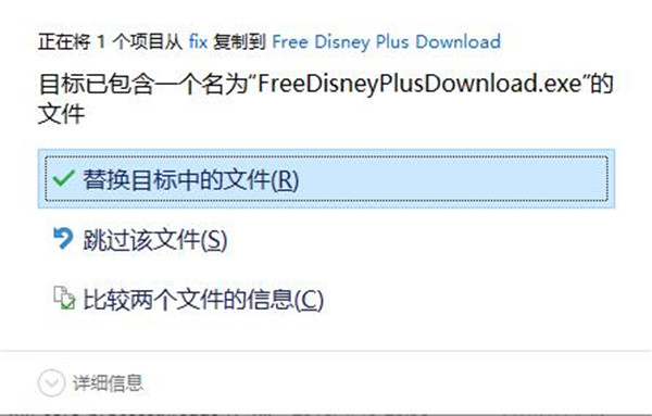 Free Disney Plus Download Premium破解版