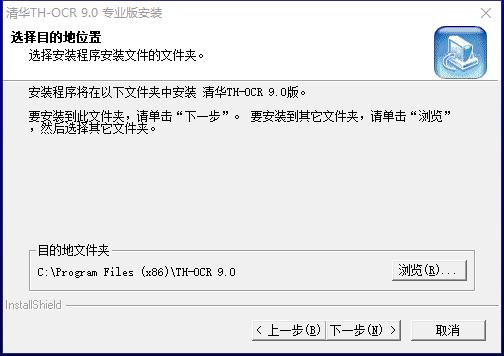 清华紫光ocr文字识别软件破解版