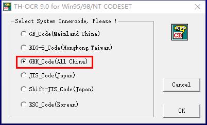 清华紫光ocr文字识别软件破解版