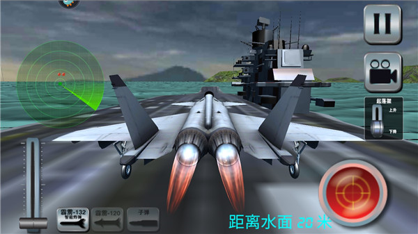 飓风空袭红包版