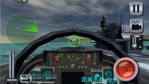 飓风空袭红包版