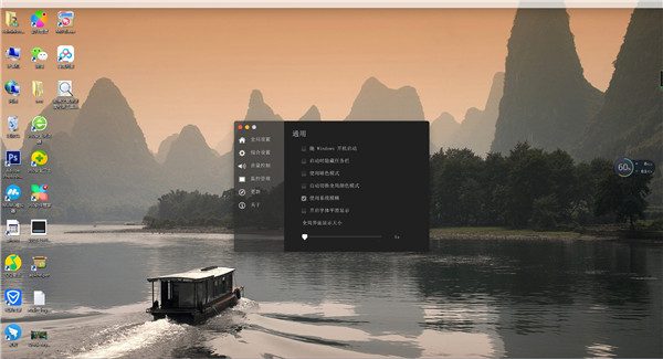 MyFinder绿色版