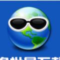 NeoDownloader修改版