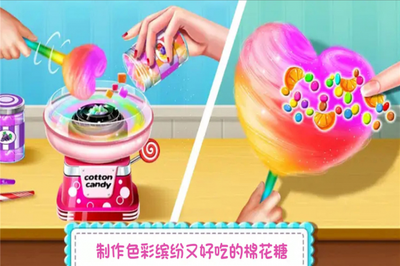 糖果开心传奇手机版