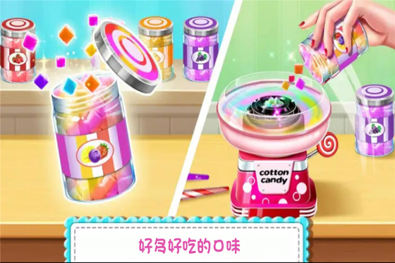 糖果开心传奇手机版