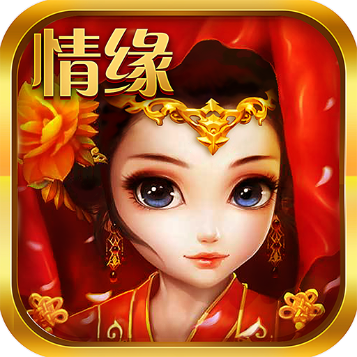 阴阳双剑无限仙玉修改版