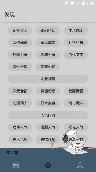 狗狗阅读app官方版
