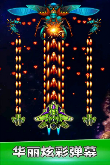 空战风云无限金币钻石破解版