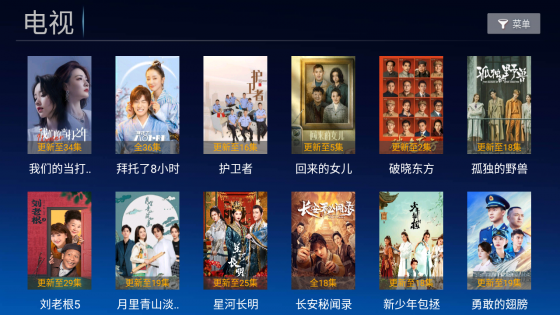 小白影视app安卓版