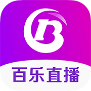 百乐直播app修改版
