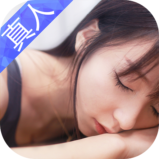 我的总裁女友最新版