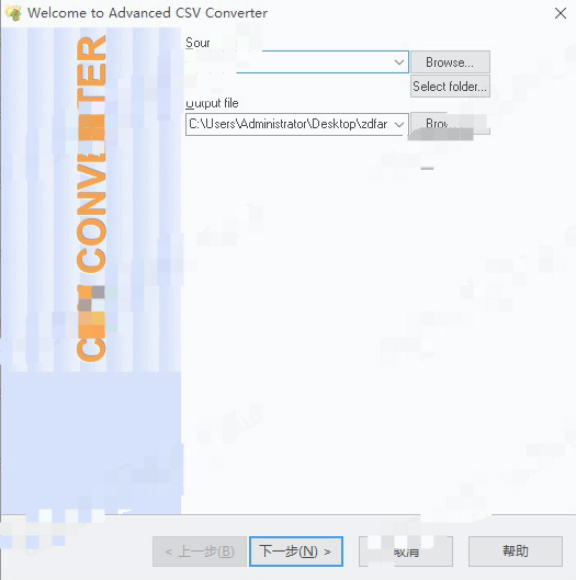 Advanced CSV Converter破解版