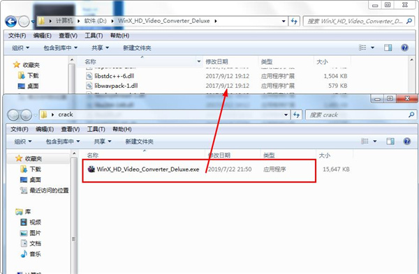 WinX HD Video Converter Deluxe破解版