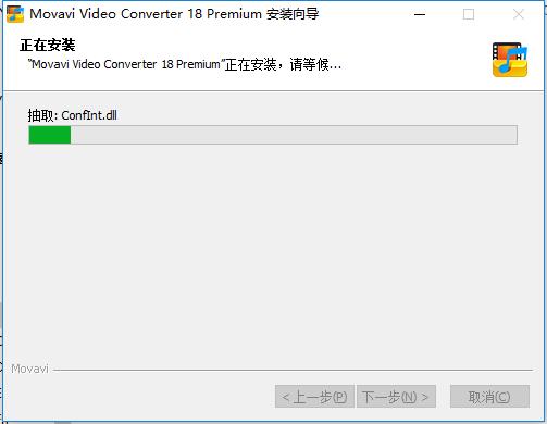 Movavi Video Converter 18破解版