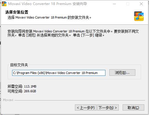 Movavi Video Converter 18破解版