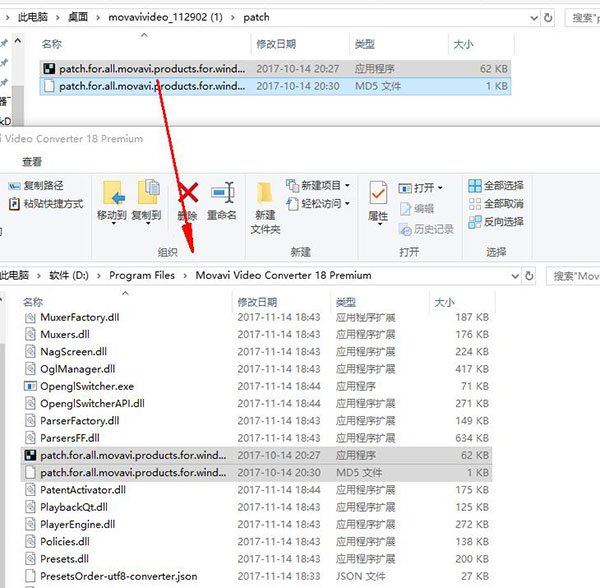 Movavi Video Converter 18破解版