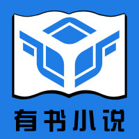 有书小说app官方版