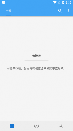 有书小说app官方版
