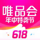 唯品会官方版
