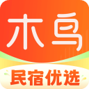 木鸟民宿app2025新版