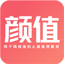 颜值部落app