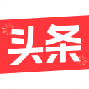 头条号app
