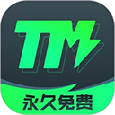 TM加速器官方版
