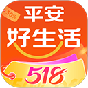 中国平安保险APP官方版