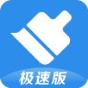 360清理大师极速版2025最新版